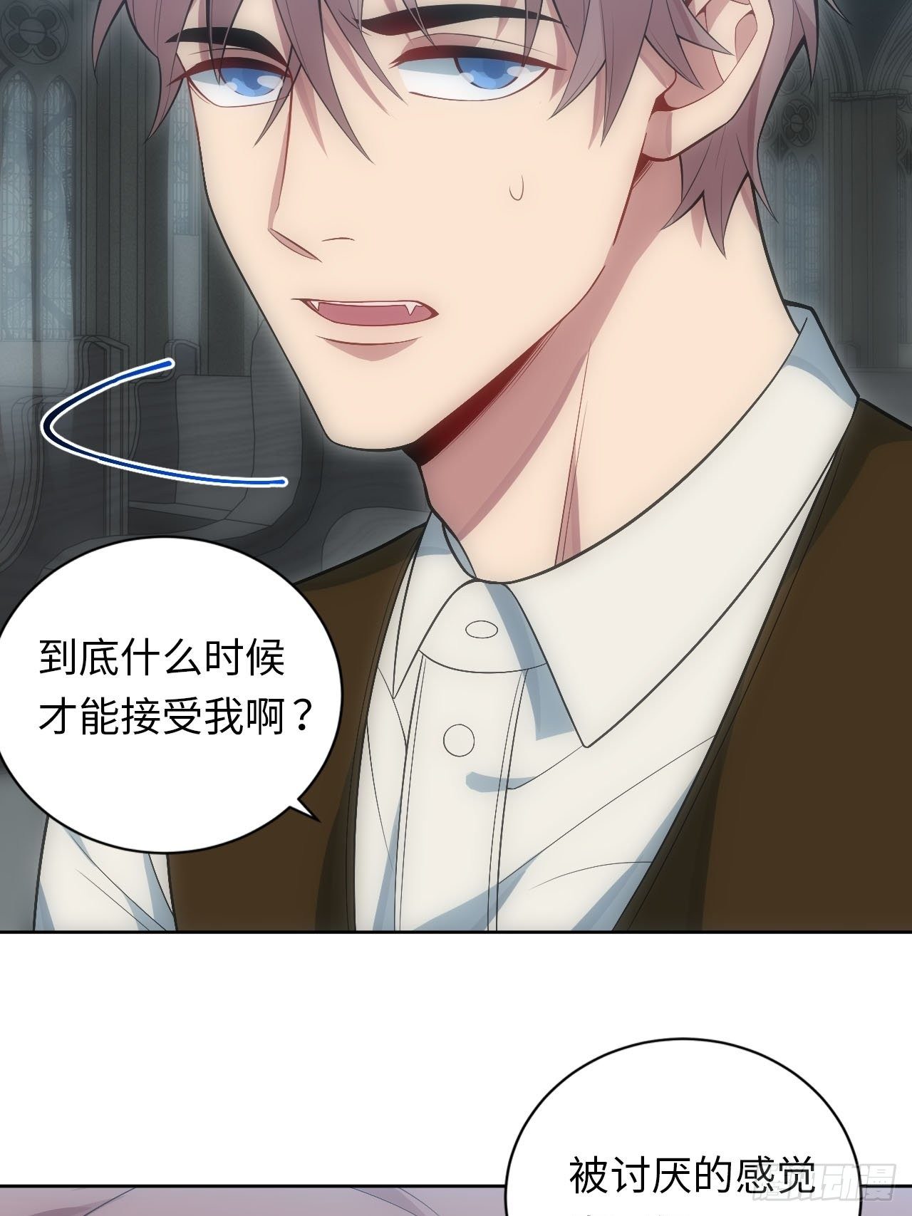 俘虏怎么读漫画,23.未说完的话1图