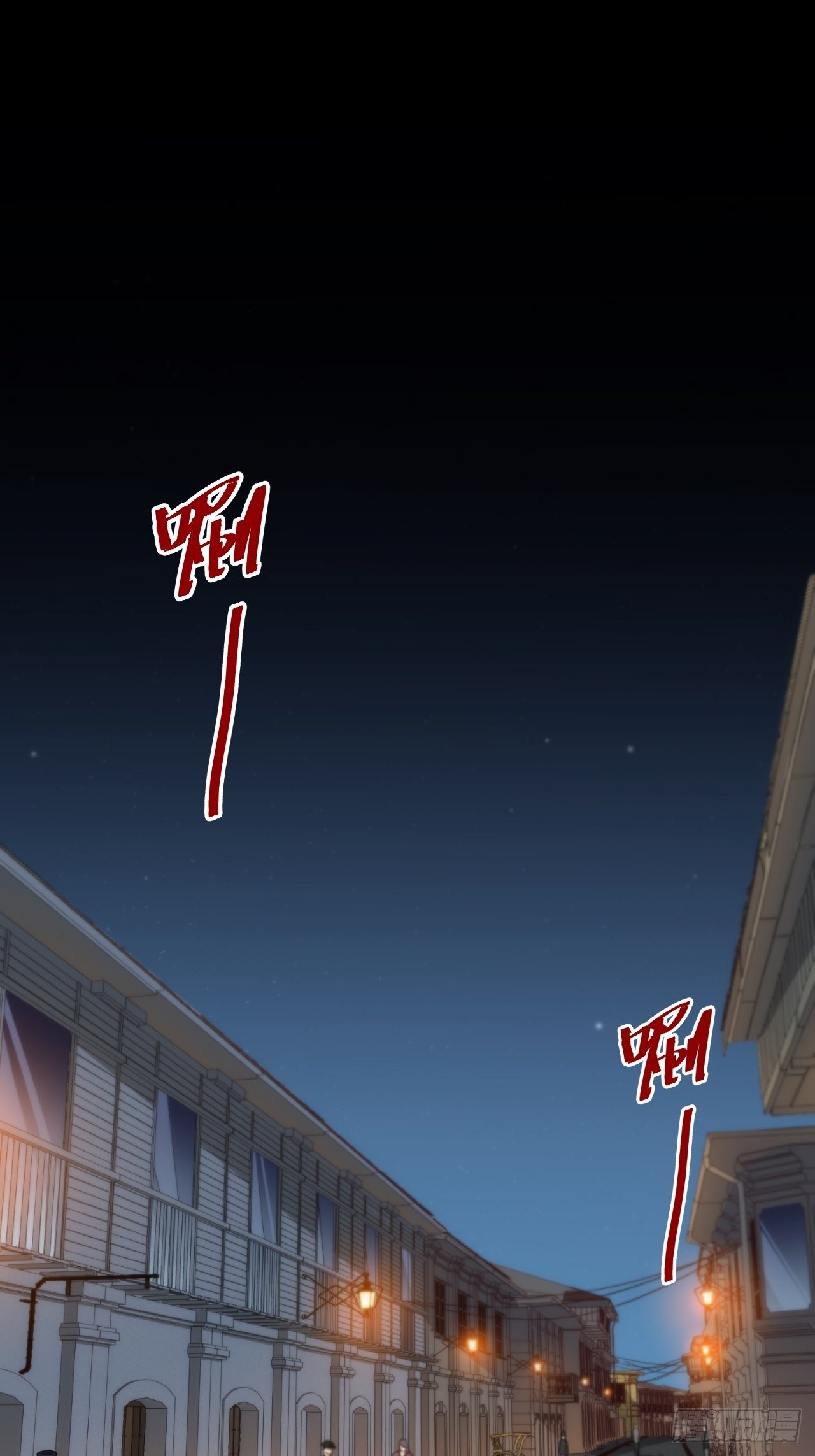 俘虏百分百漫画漫画,16.【复生篇】解锁！2图