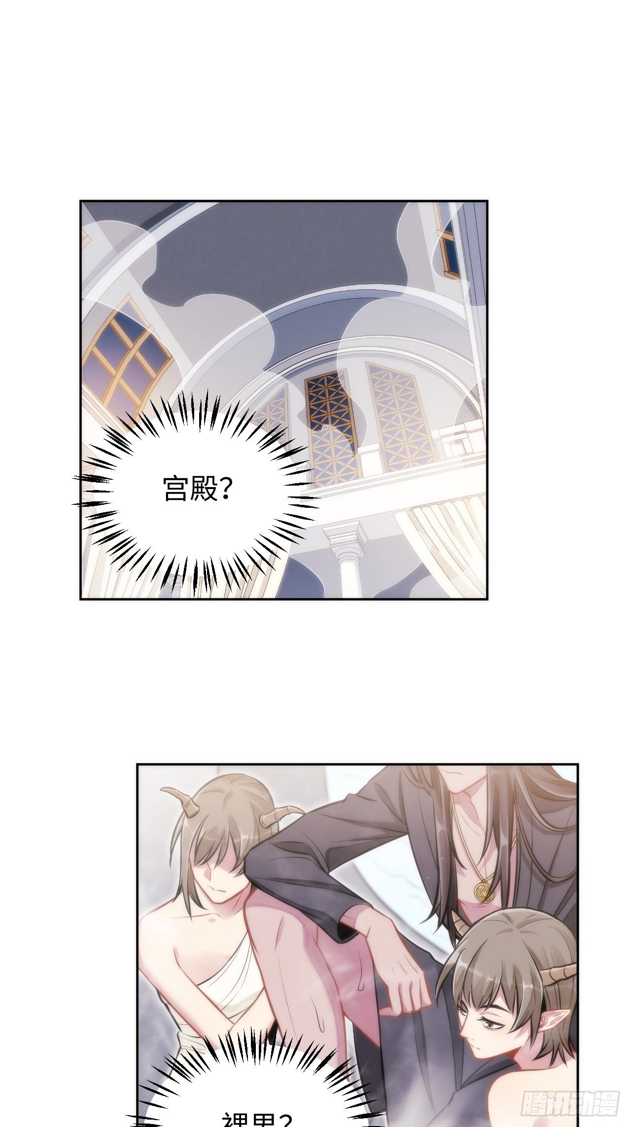俘虏训练漫画,2.与恶魔交锋2图