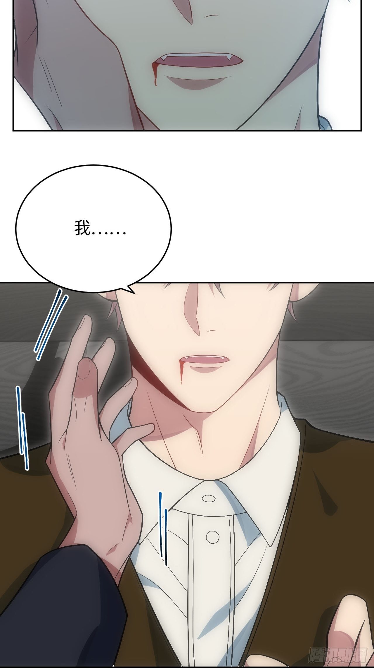 俘虏怎么读漫画,23.未说完的话2图