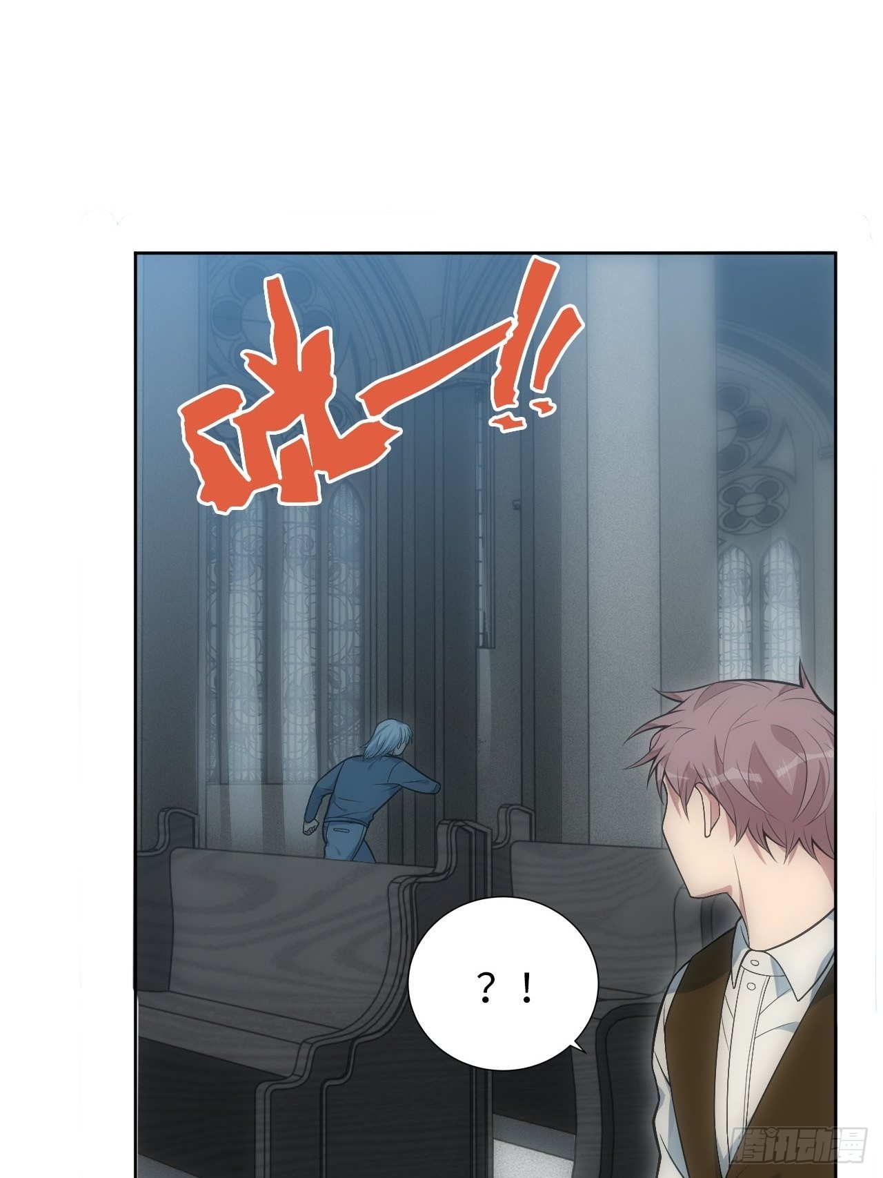 俘虏怎么读漫画,23.未说完的话1图