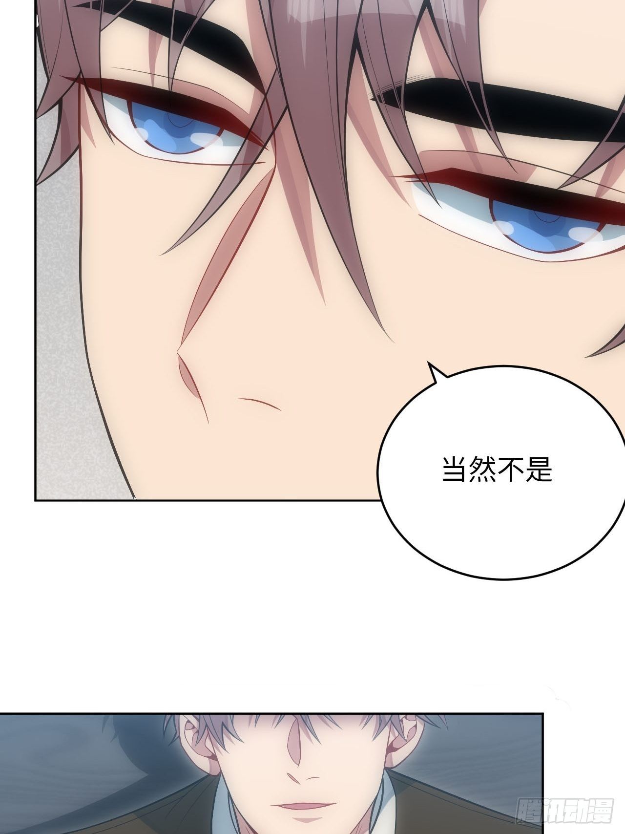 俘虏怎么读漫画,23.未说完的话1图