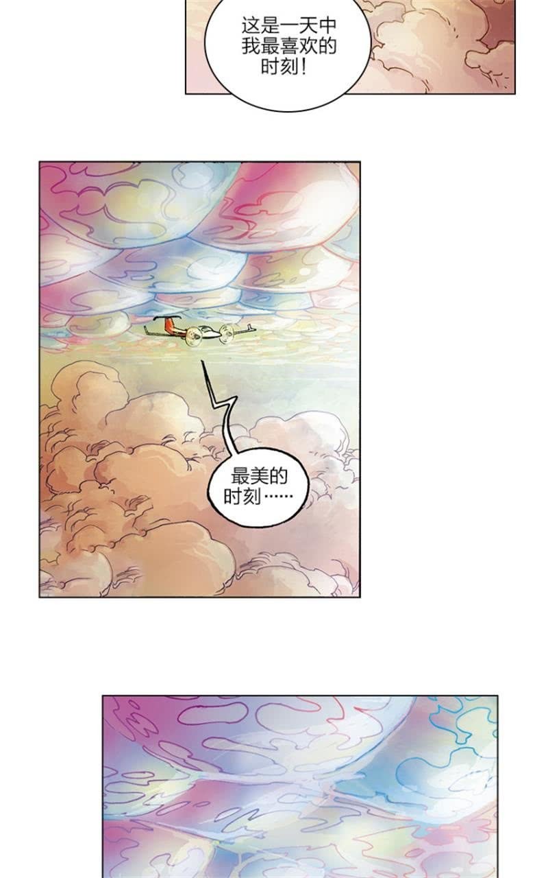 刘慈欣科幻漫画系列书籍漫画,《圆圆的肥皂泡》091图