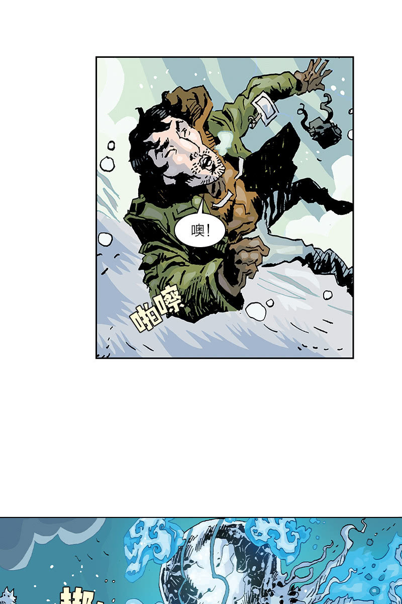 刘慈欣科幻漫画系列书籍漫画,《梦之海》012图
