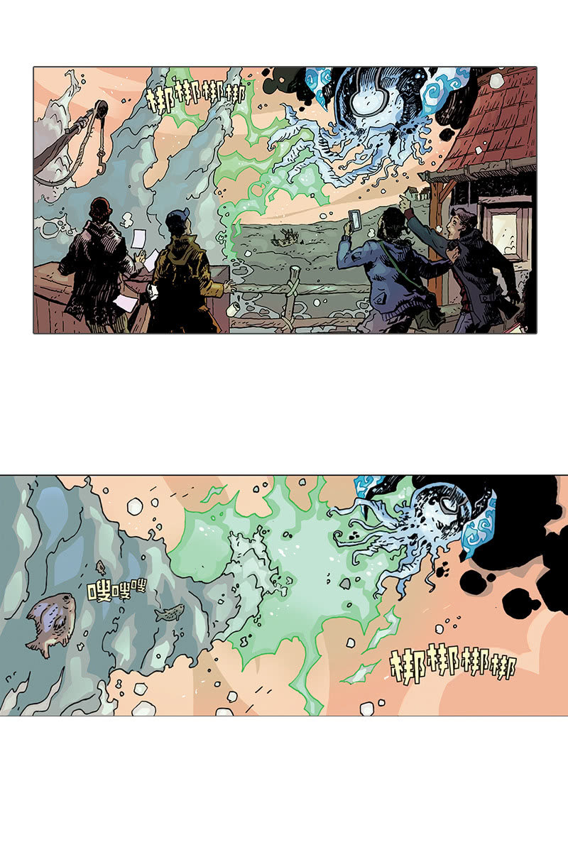 刘慈欣科幻漫画系列高清漫画,《梦之海》022图