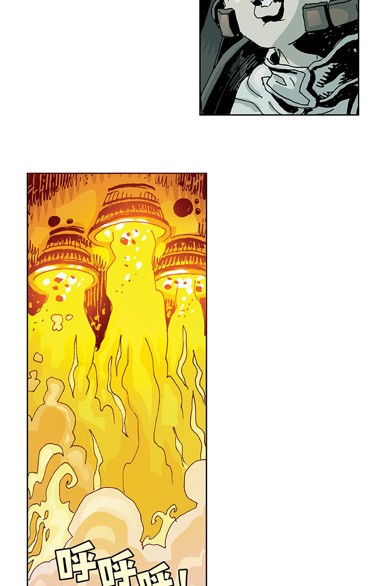刘慈欣科幻漫画系列书籍漫画,《梦之海》092图