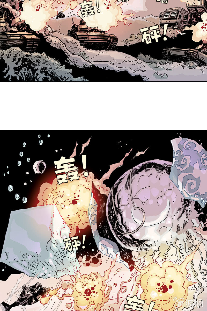 刘慈欣科幻漫画系列书籍漫画,《梦之海》041图