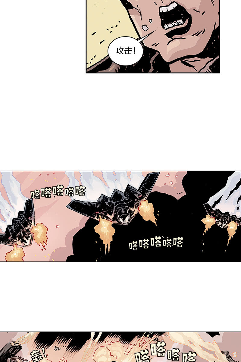 刘慈欣科幻漫画系列书籍漫画,《梦之海》042图