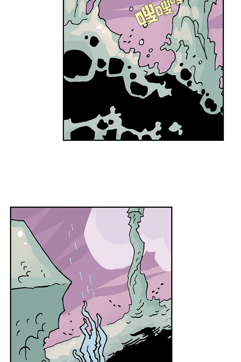刘慈欣科幻漫画系列书籍漫画,《梦之海》032图