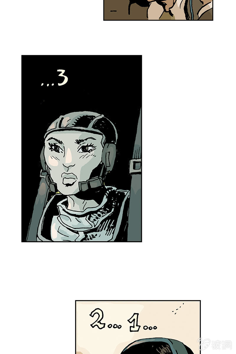 刘慈欣科幻漫画系列书籍漫画,《梦之海》091图