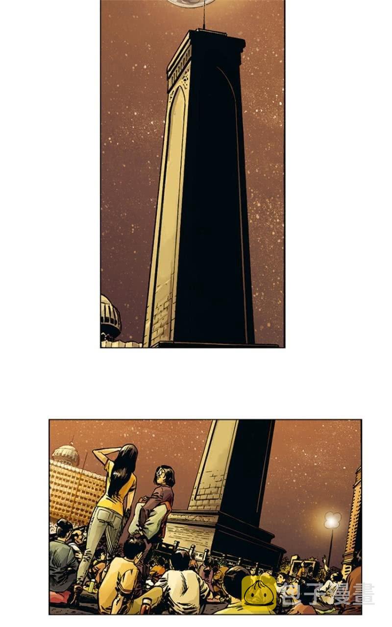 刘慈欣科幻漫画系列书籍漫画,《圆圆的肥皂泡》091图