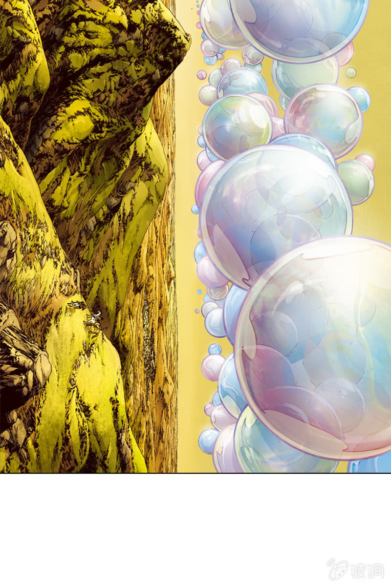 刘慈欣科幻漫画系列高清漫画,《圆圆的肥皂泡》071图