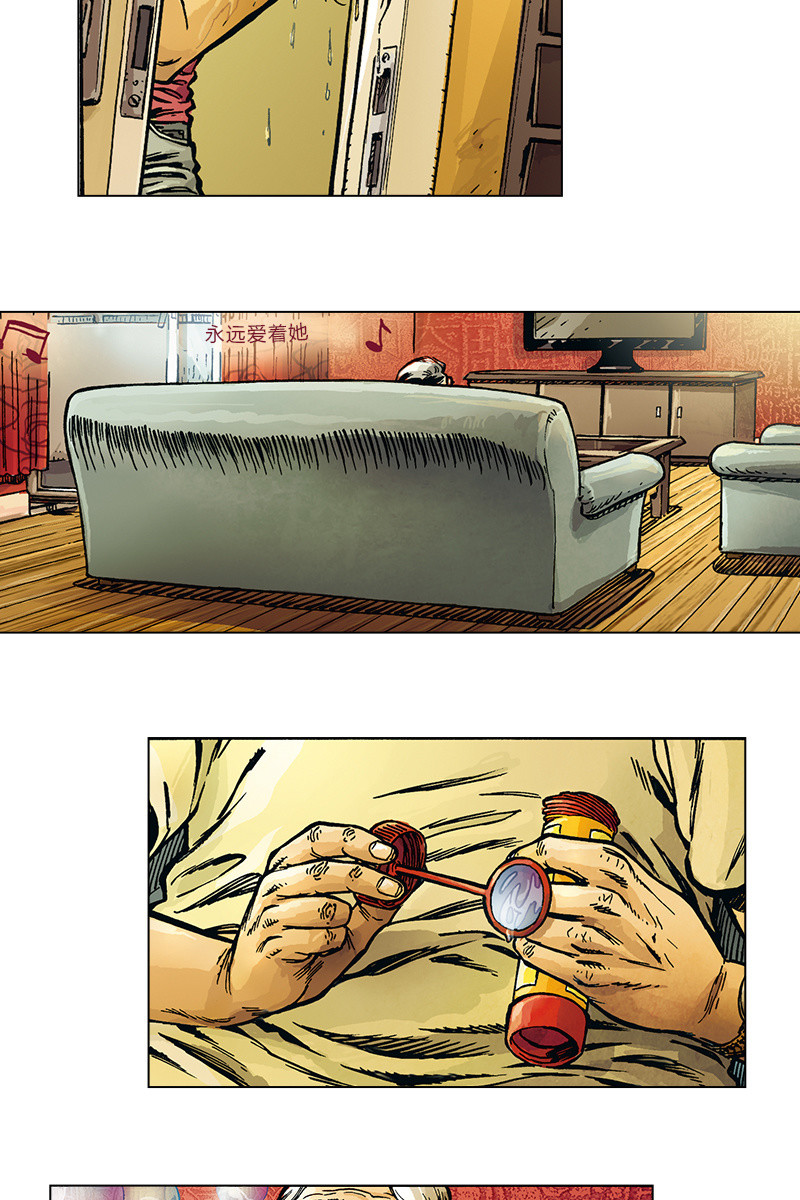 刘慈欣科幻漫画系列高清漫画,《圆圆的肥皂泡》102图