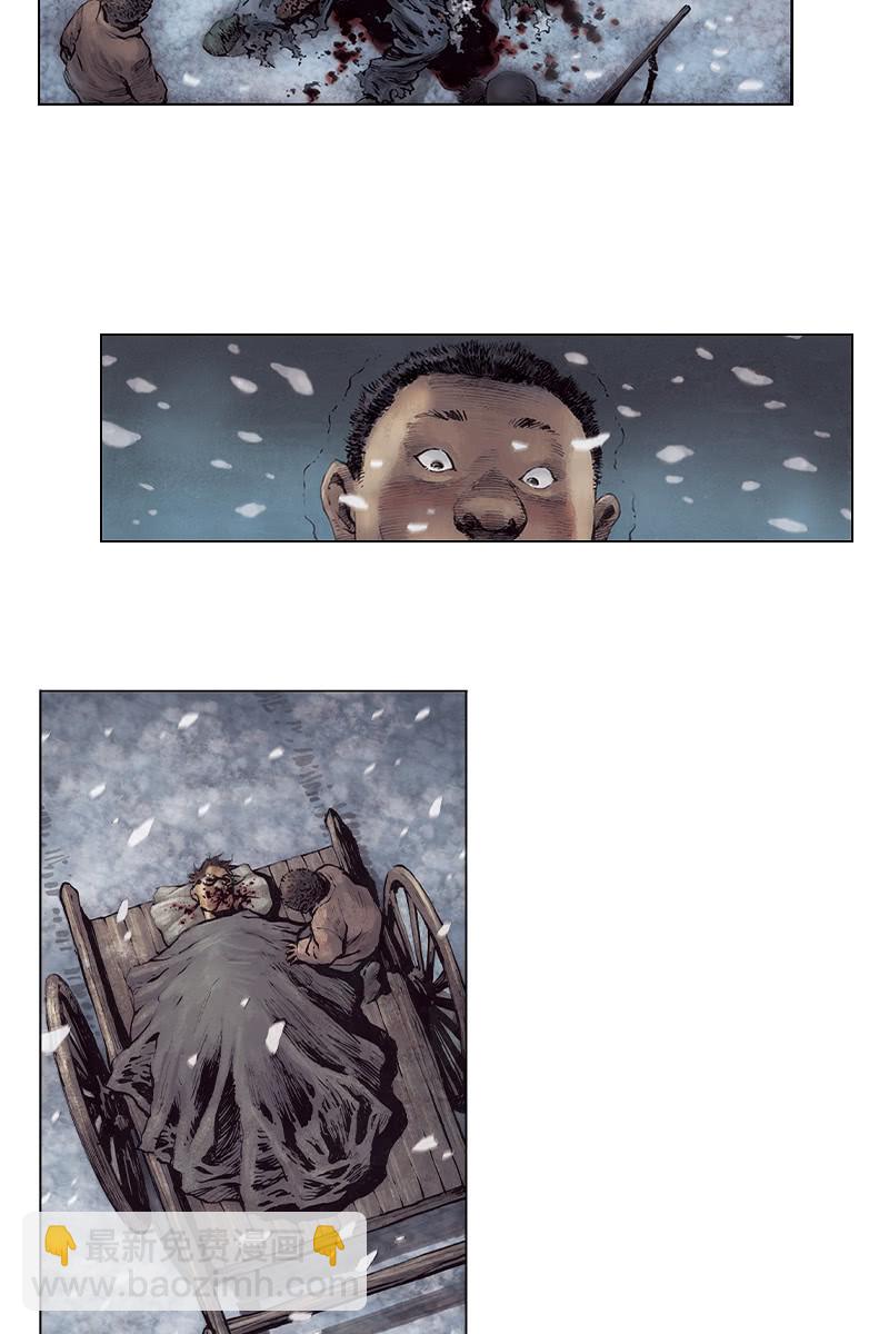 刘慈欣科幻漫画系列高清漫画,《乡村教师》062图