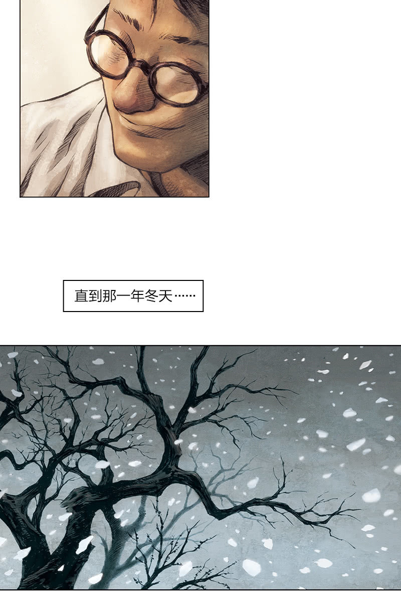 刘慈欣科幻漫画系列高清漫画,《乡村教师》062图