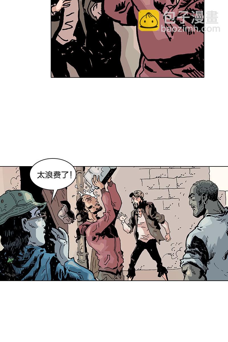 刘慈欣科幻漫画系列书籍漫画,《梦之海》071图