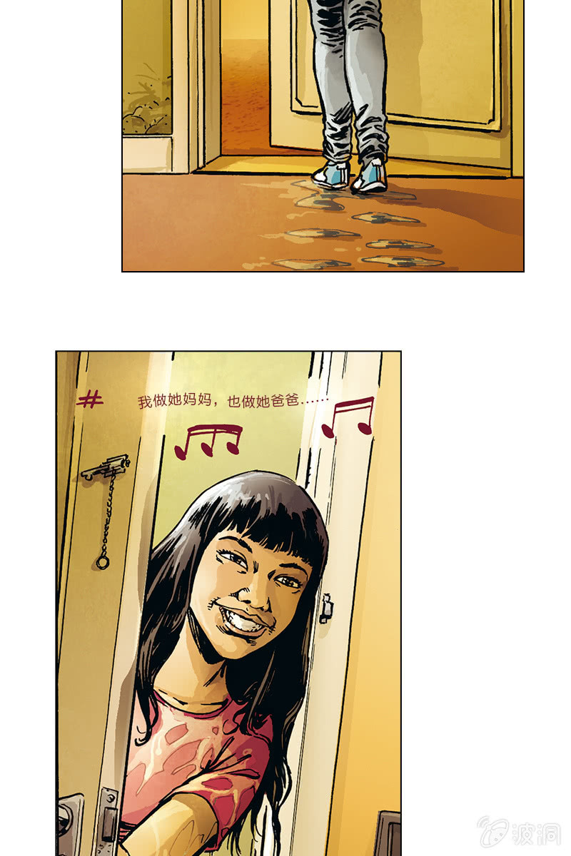 刘慈欣科幻漫画系列高清漫画,《圆圆的肥皂泡》101图