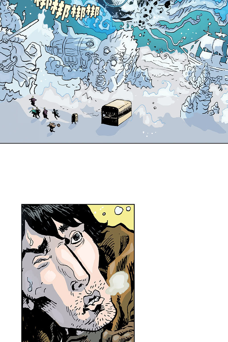 刘慈欣科幻漫画系列书籍漫画,《梦之海》011图