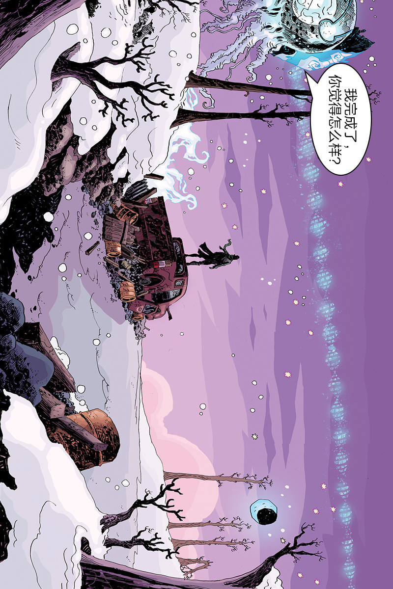 刘慈欣科幻漫画系列书籍漫画,《梦之海》061图