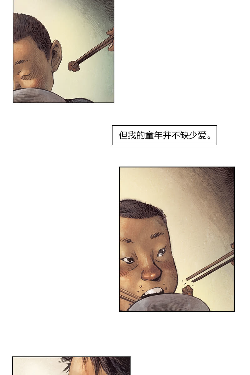 刘慈欣科幻漫画系列高清漫画,《乡村教师》061图