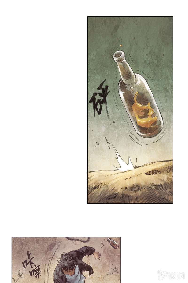 刘慈欣科幻漫画系列高清漫画,《乡村教师》021图
