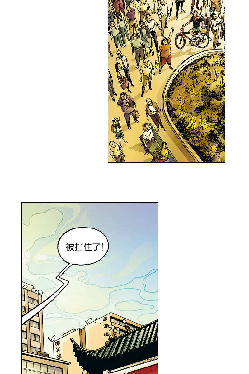 刘慈欣科幻漫画系列书籍漫画,《圆圆的肥皂泡》052图