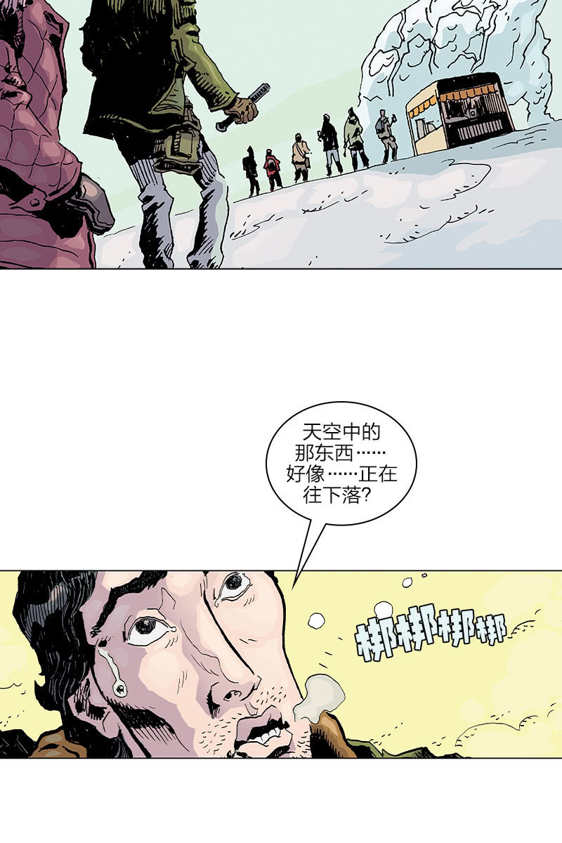 刘慈欣科幻漫画系列书籍漫画,《梦之海》012图
