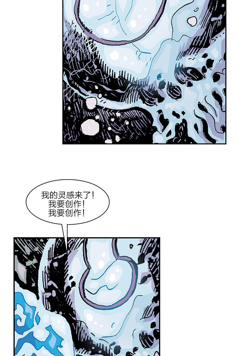 刘慈欣科幻漫画系列书籍漫画,《梦之海》012图