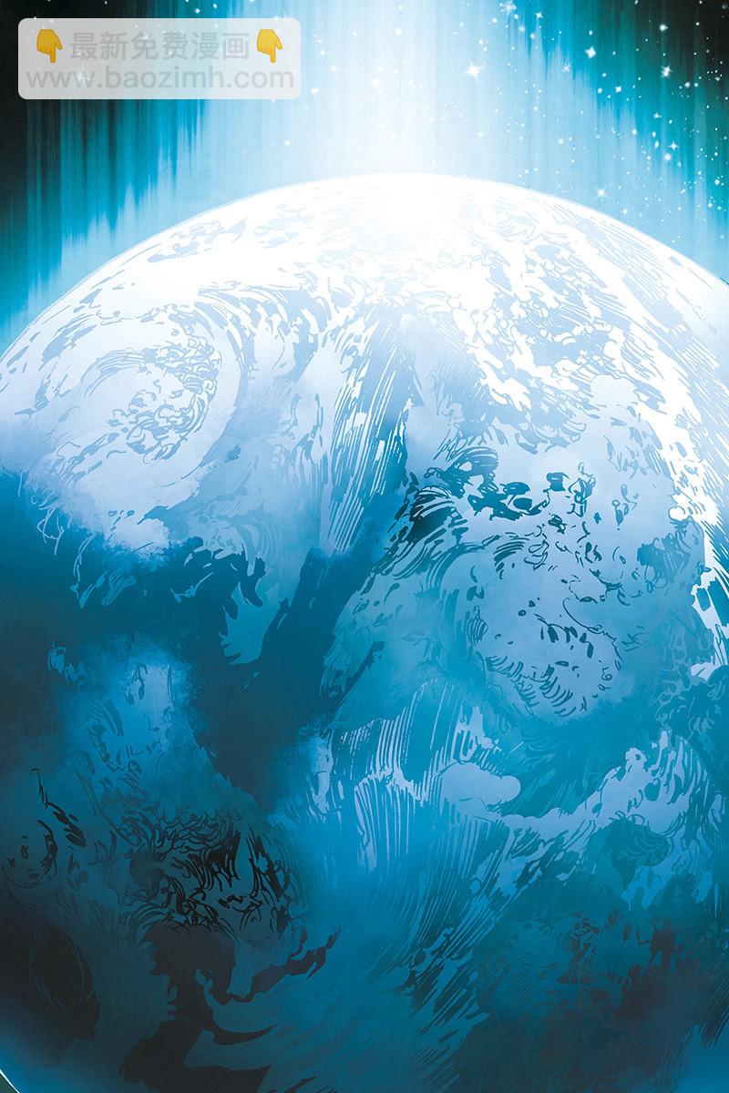 刘慈欣科幻漫画系列高清漫画,《流浪地球》尾声1图