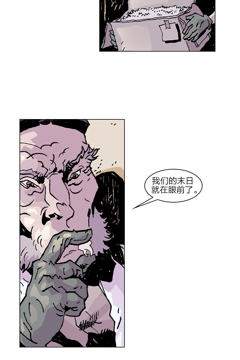 刘慈欣科幻漫画系列书籍漫画,《梦之海》082图