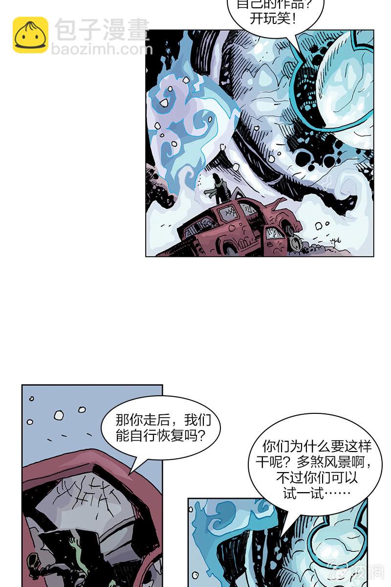刘慈欣科幻漫画系列高清漫画,《梦之海》061图