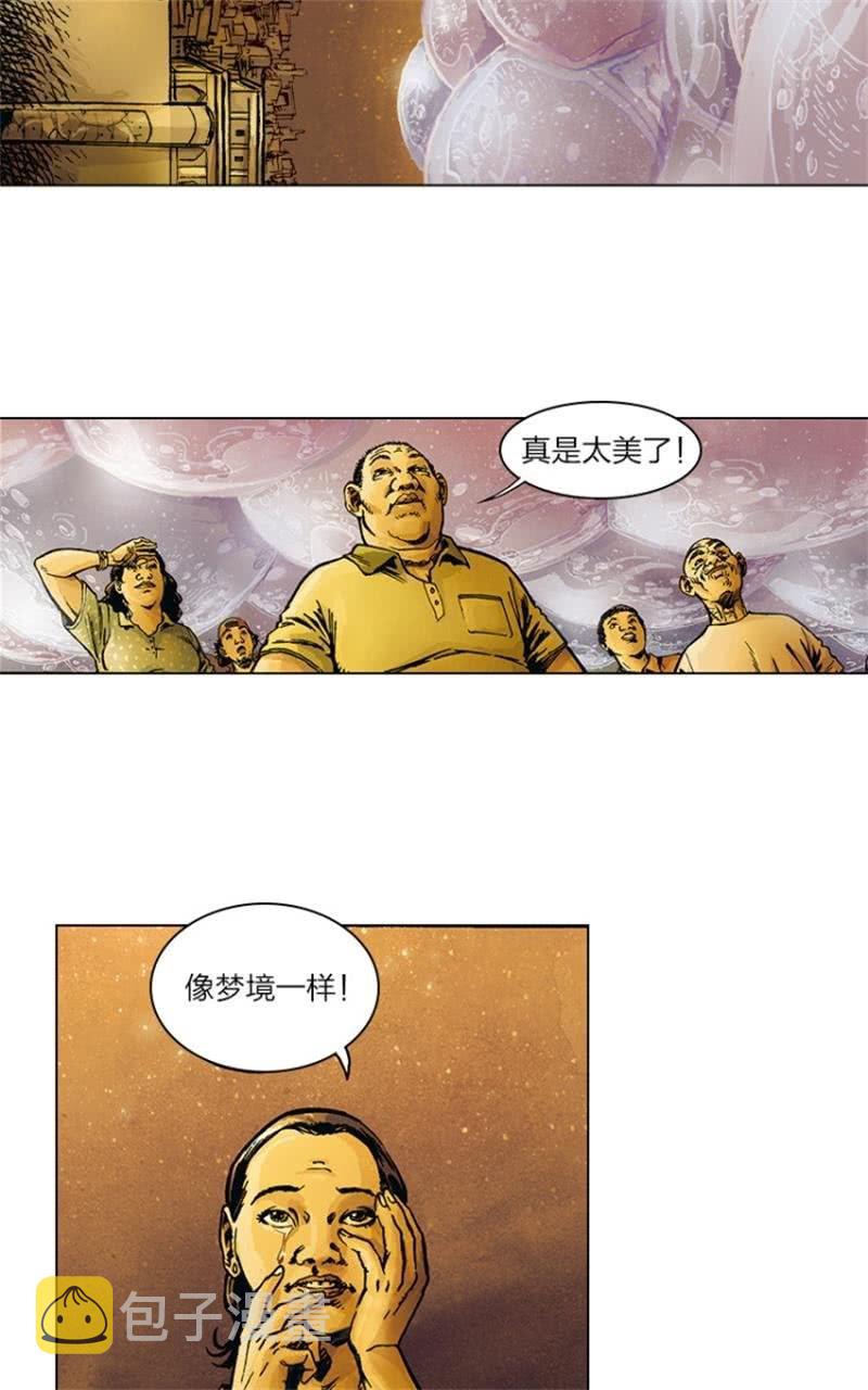 刘慈欣科幻漫画系列书籍漫画,《圆圆的肥皂泡》092图