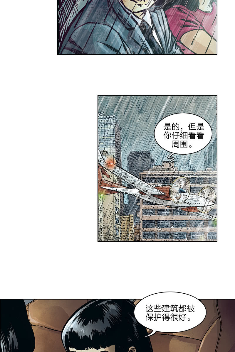 刘慈欣科幻漫画系列高清漫画,《圆圆的肥皂泡》101图