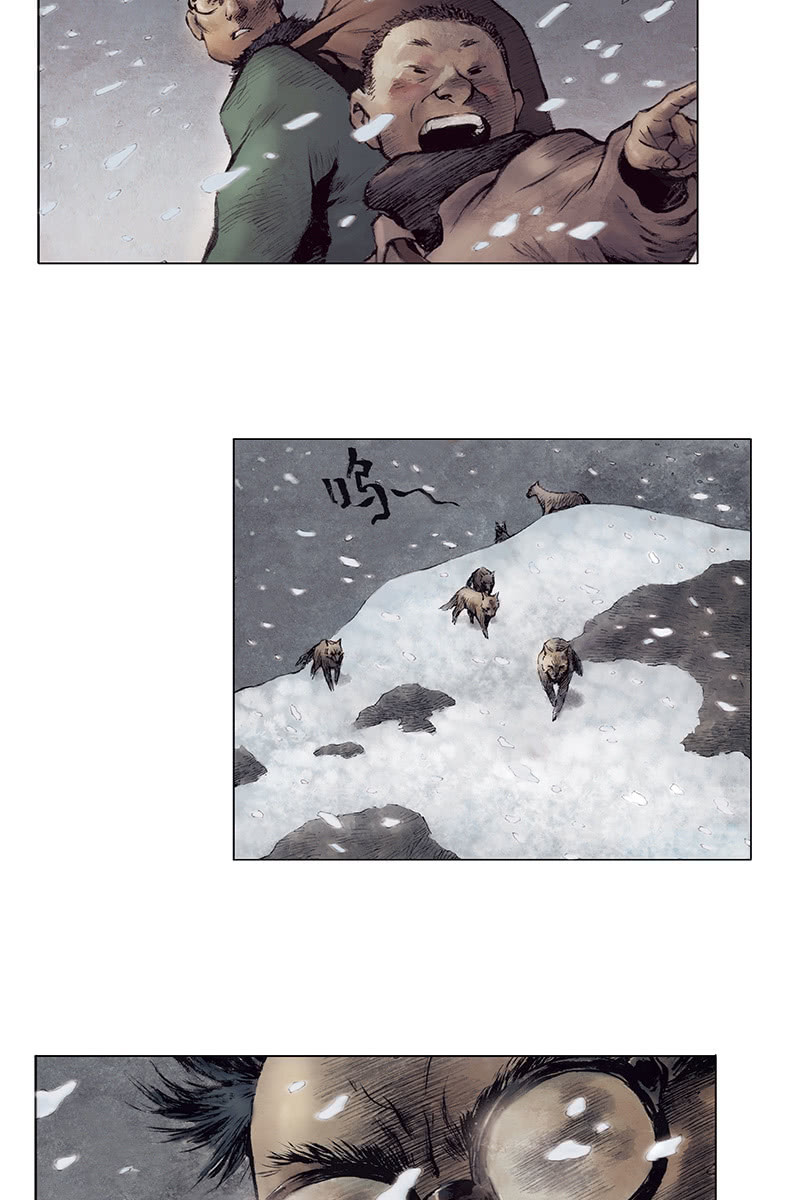 刘慈欣科幻漫画系列高清漫画,《乡村教师》061图