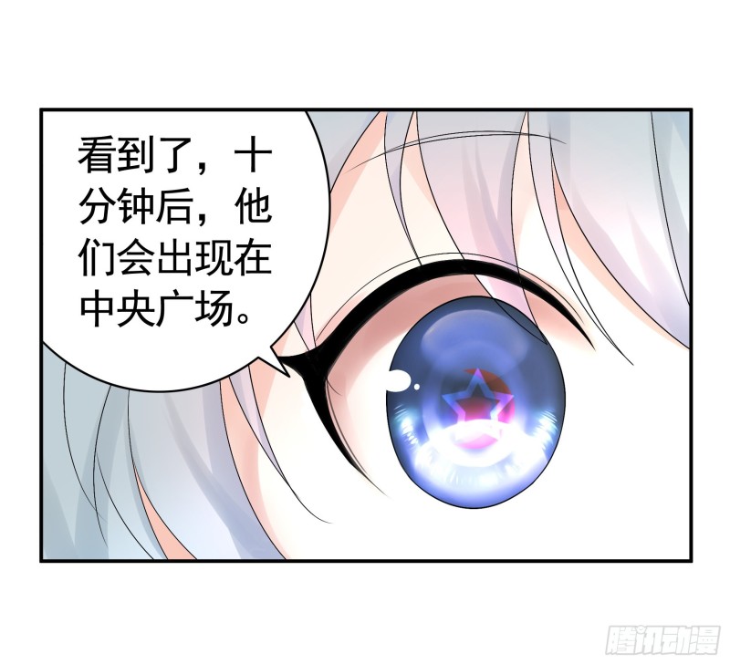 我偏要浪漫画,我去炸鱼塘1图