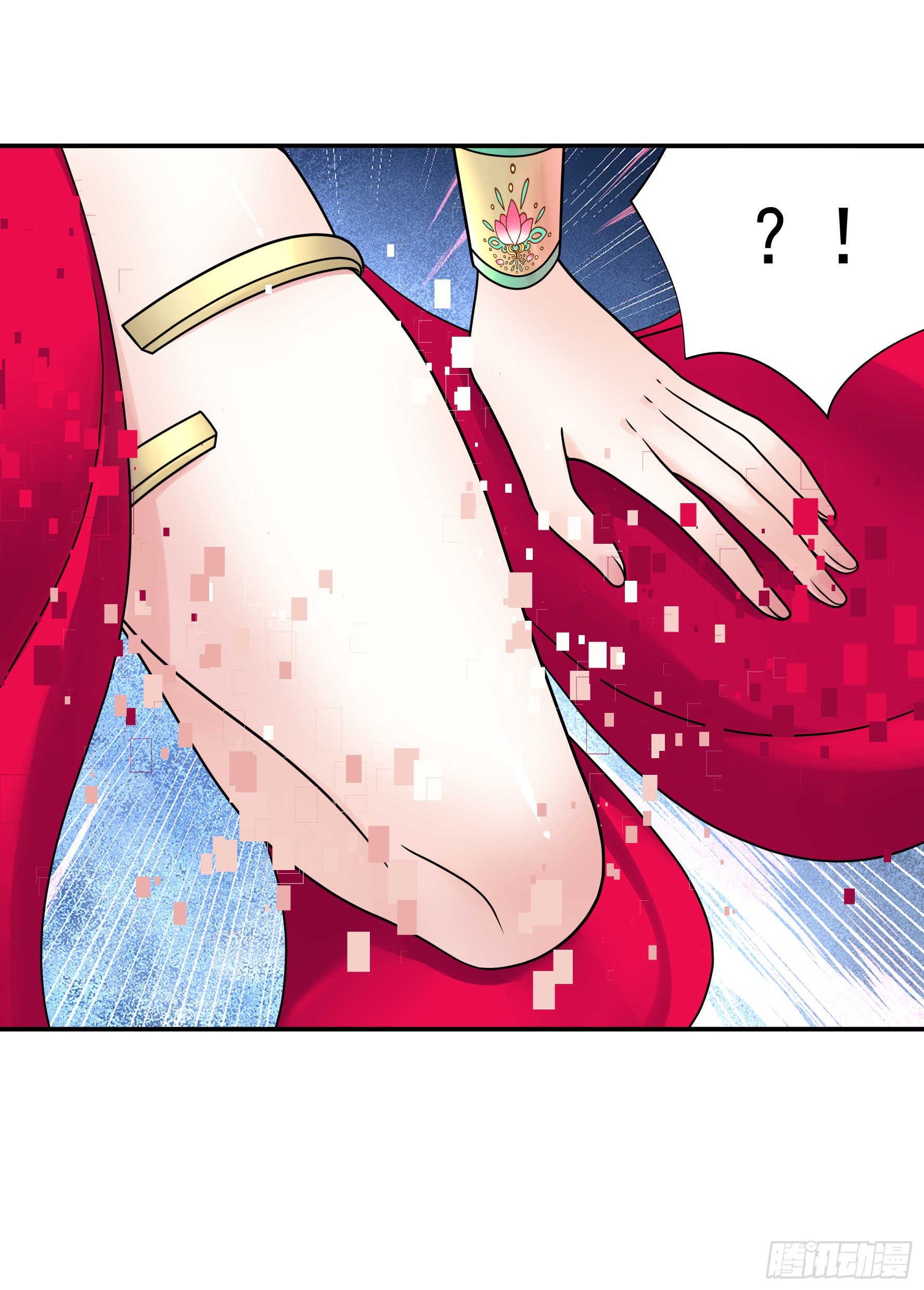 我偏要浪漫画,永堕绝望2图