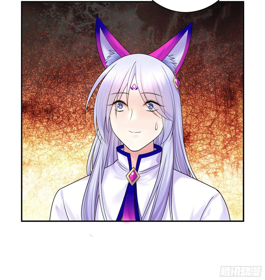 我偏要浪漫画,我馋你啊2图