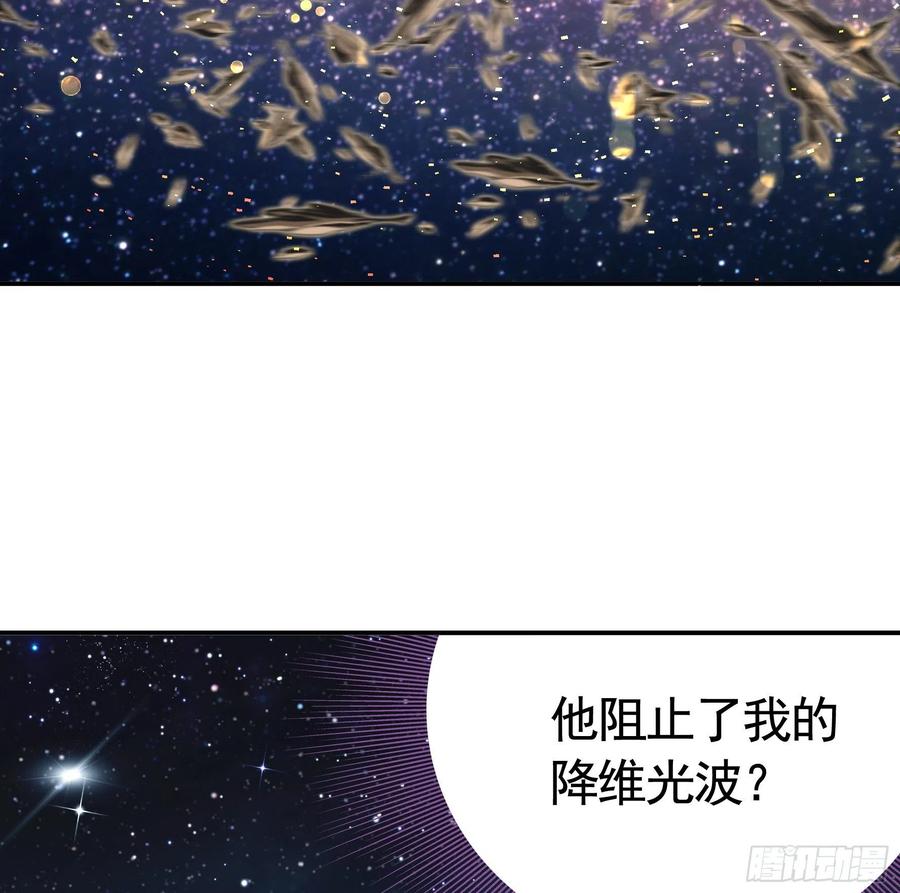 我偏要浪漫画,终于等到今日2图