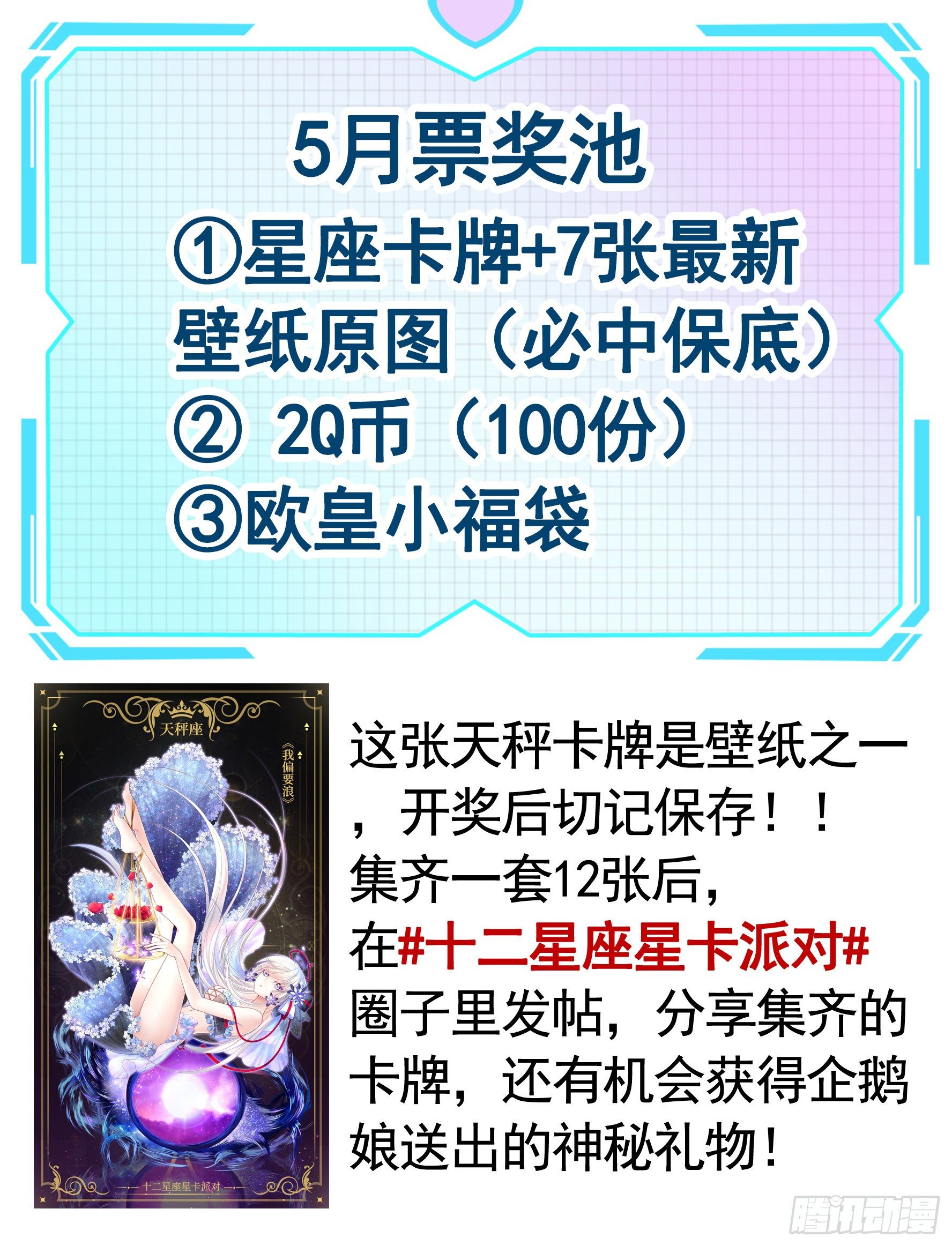 我偏要浪漫画,快把我带回家1图