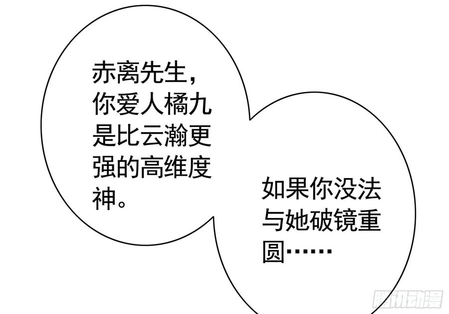 我偏要浪漫画,我馋你啊1图