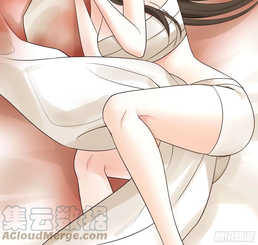 我偏要浪漫画,想要就直说2图
