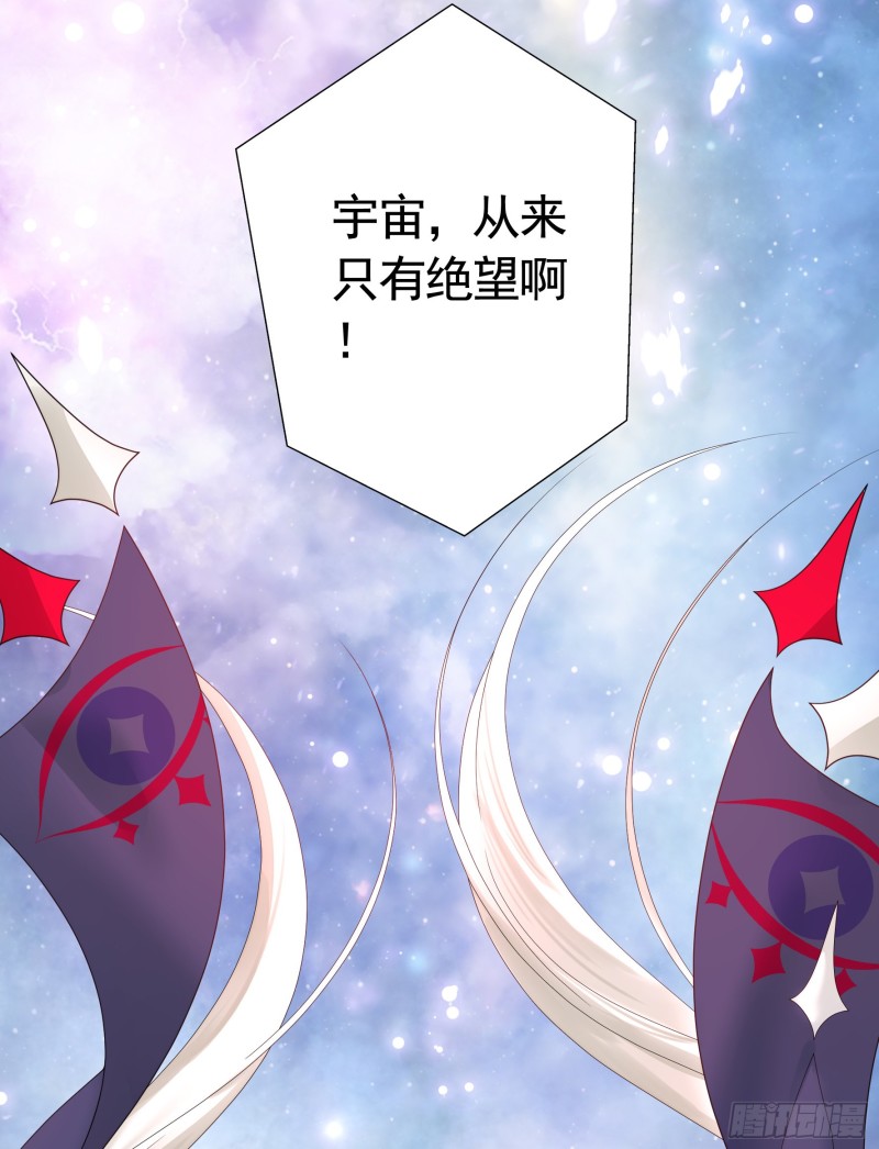 我偏要浪漫画,宿敌竟是初恋2图