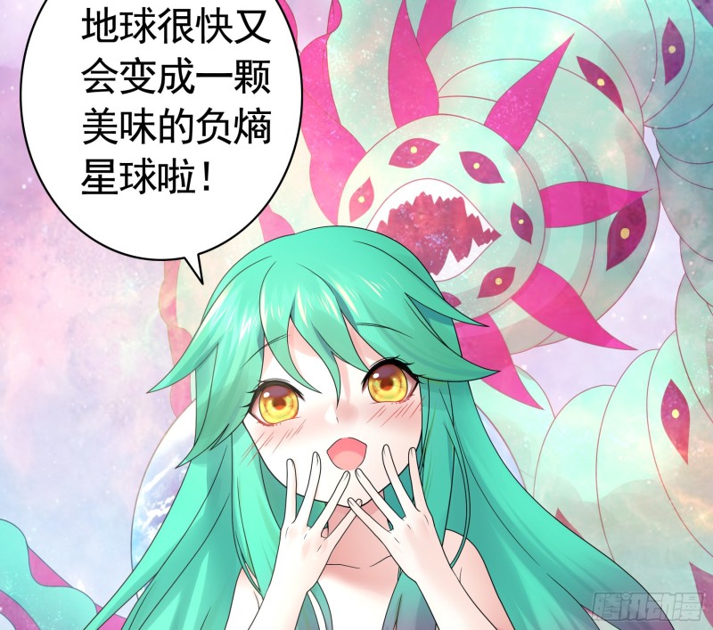 我偏要浪漫画,我全都要2图