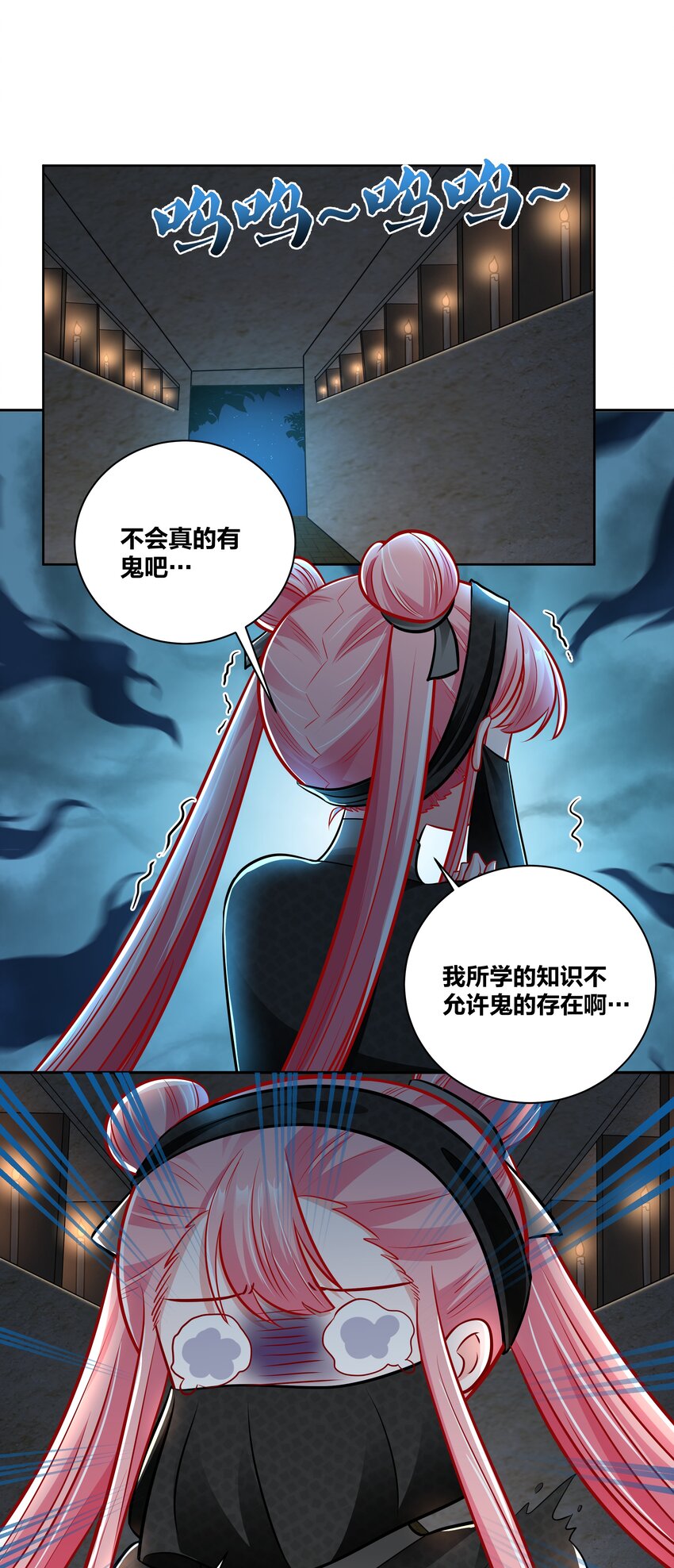 王妃不挂科全集视频漫画,028 本王要洗澡1图