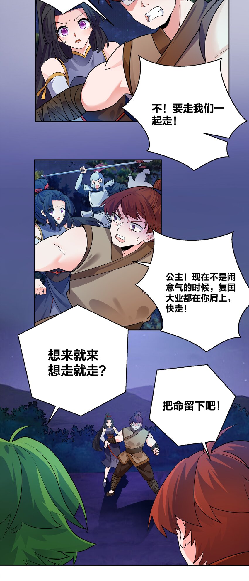 王妃不挂科漫画免费阅读下拉式漫画,004 板砖女王就是我2图