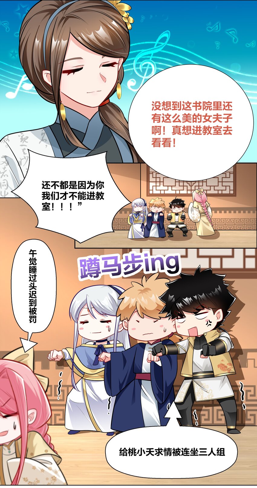 王妃不好惹1-100免费观看漫画,016 村霸大鹅变天鹅2图