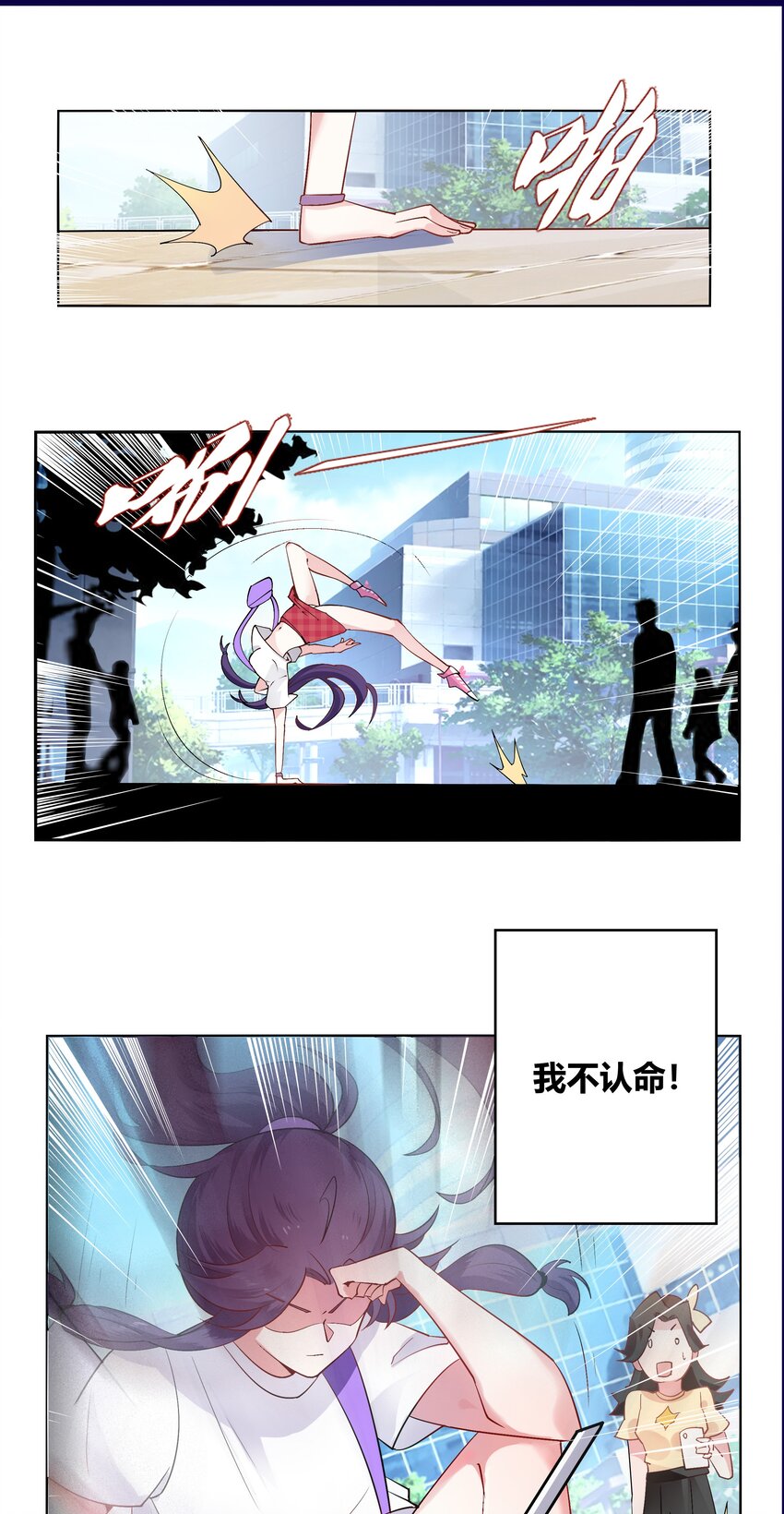 王妃不甘受辱投湖漫画,001 穿越被迫嫁变态？1图