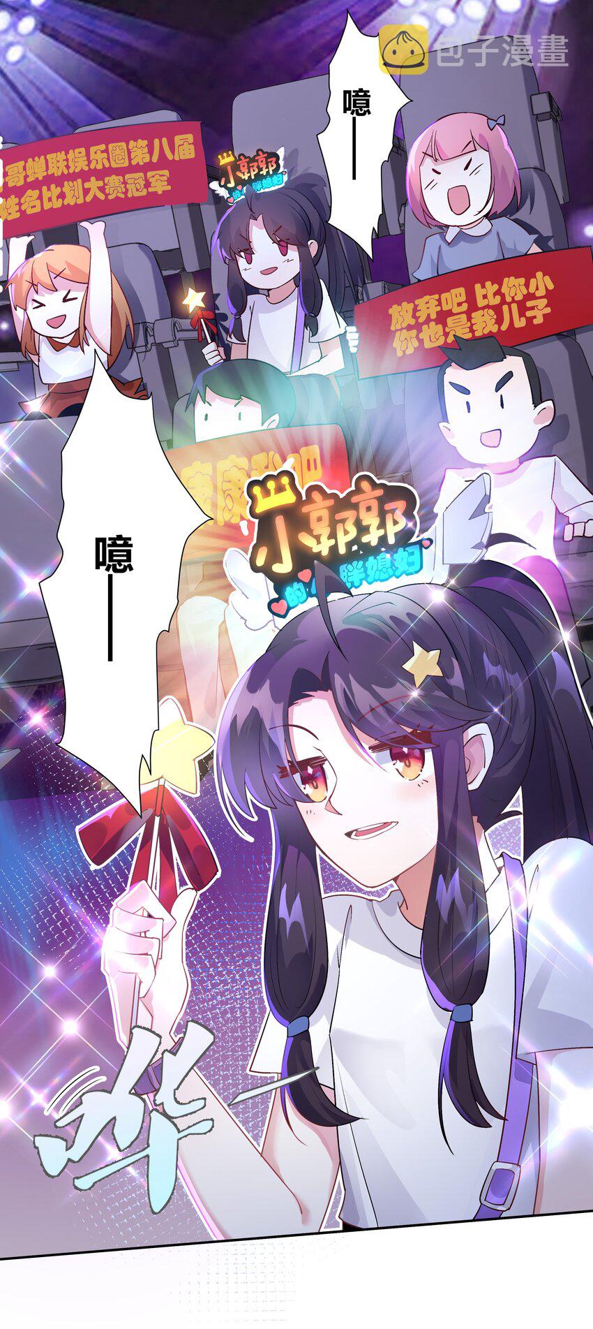 王妃不挂科漫画,001 穿越被迫嫁变态？2图