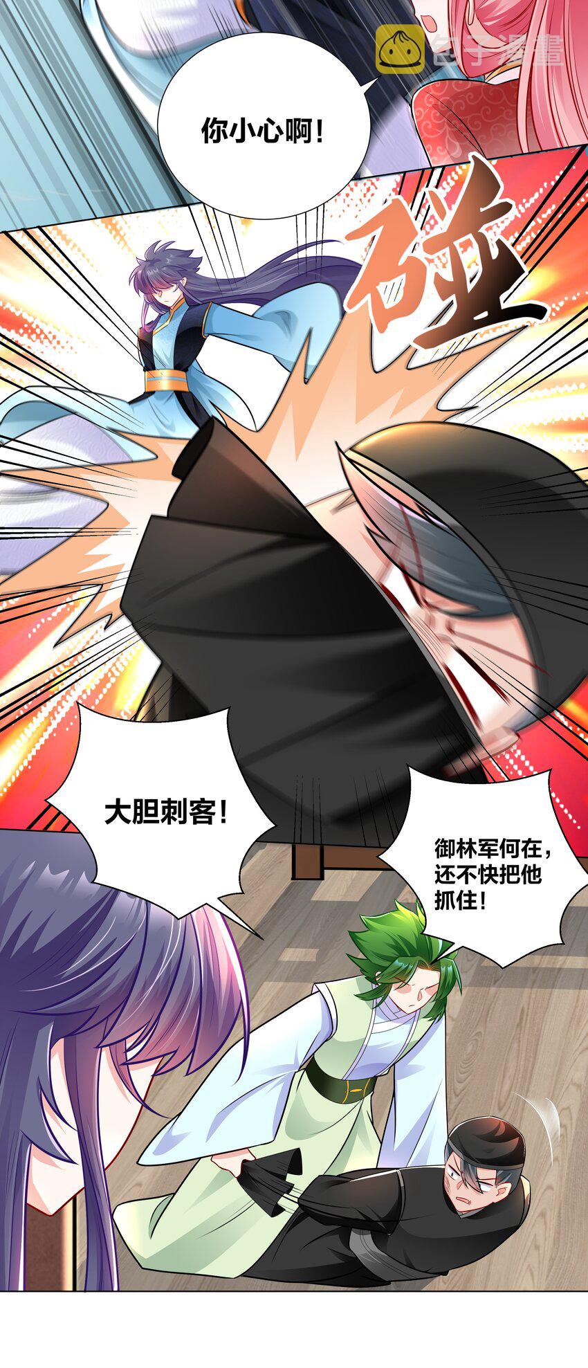 王妃不挂科漫画免费阅读漫画,022 摄政王行刺？2图