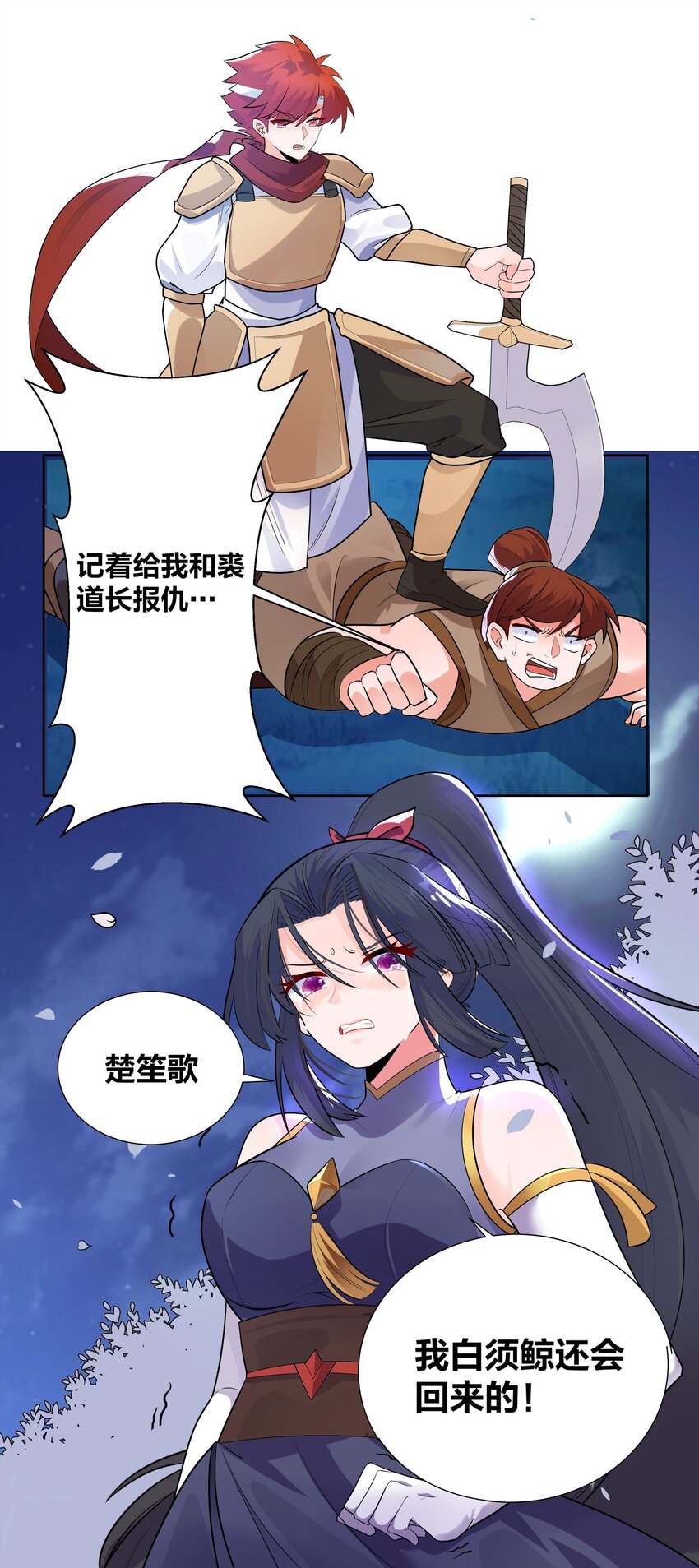 王妃不挂科漫画免费阅读酷漫屋漫画,004 板砖女王就是我1图